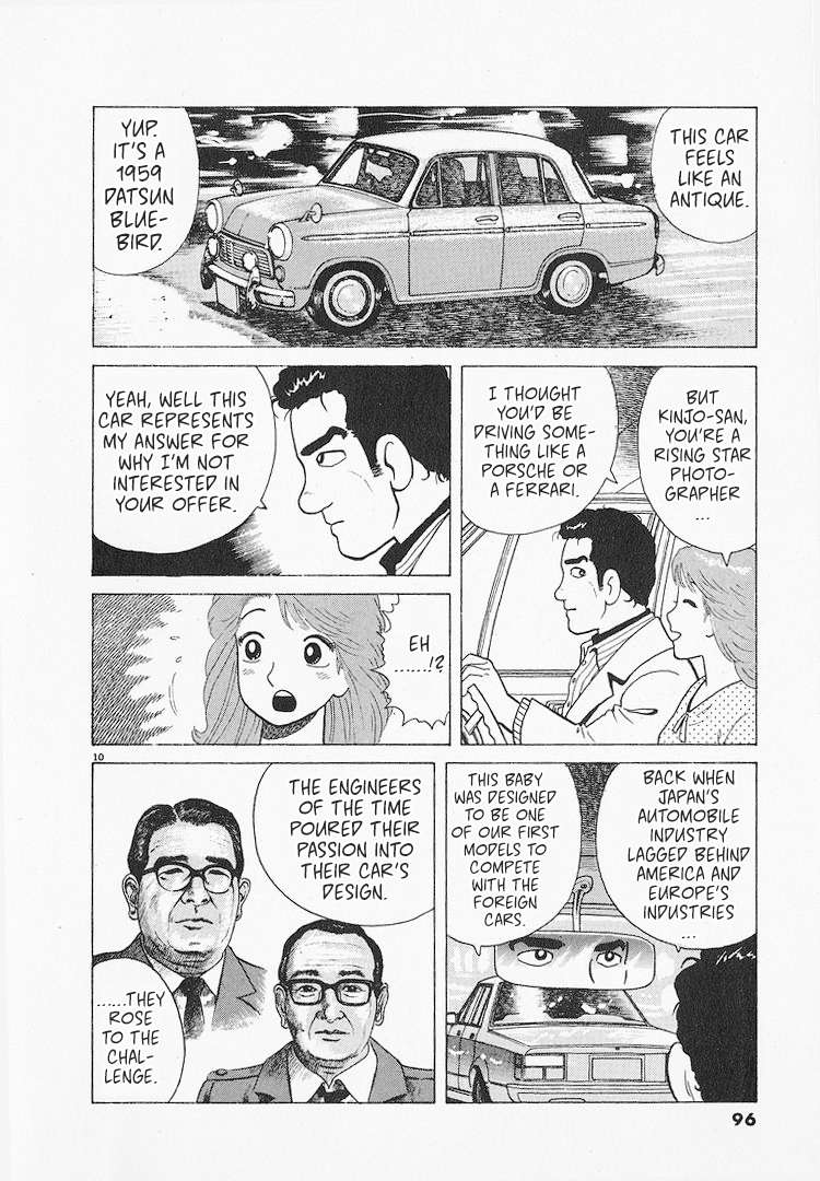 Read Oishinbo Manga Online