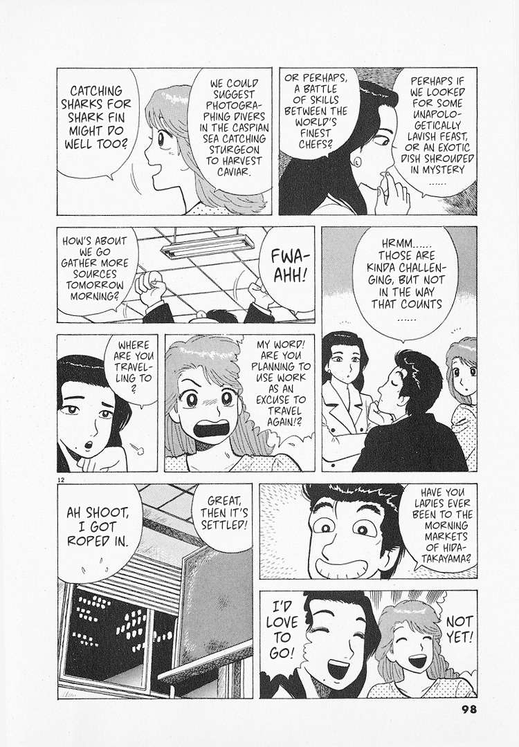 Read Oishinbo Manga Online