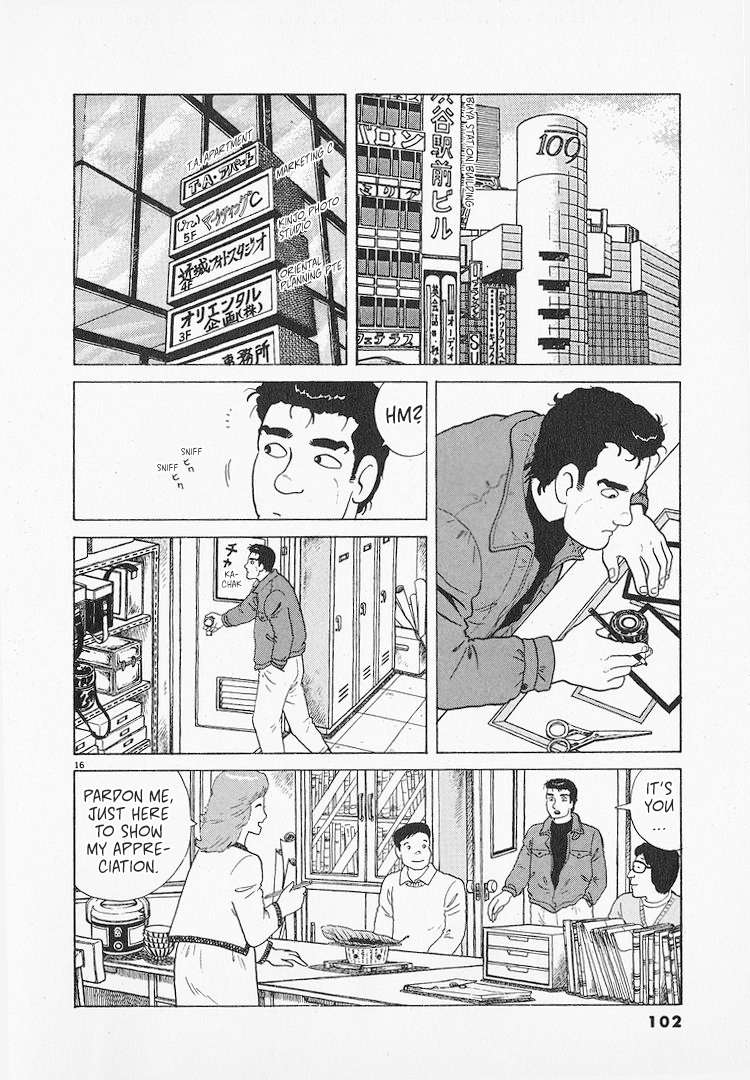 Read Oishinbo Manga Online