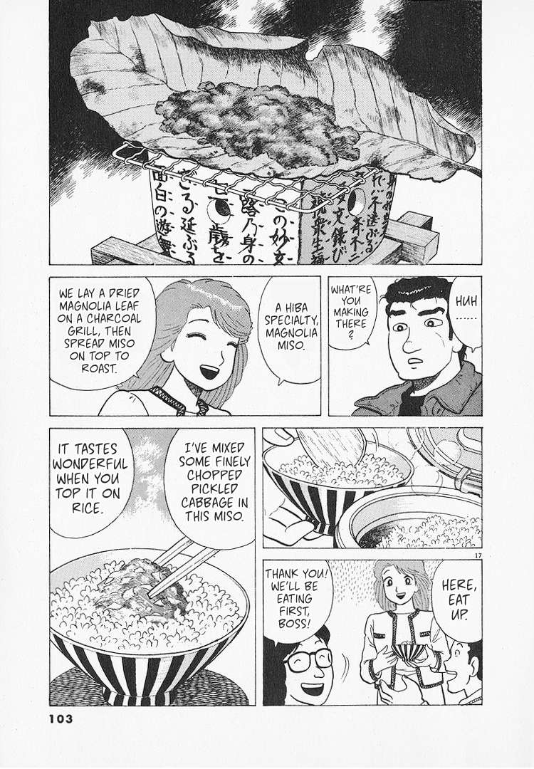 Read Oishinbo Manga Online