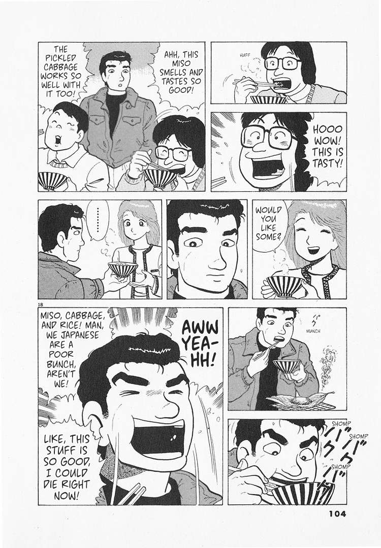 Read Oishinbo Manga Online
