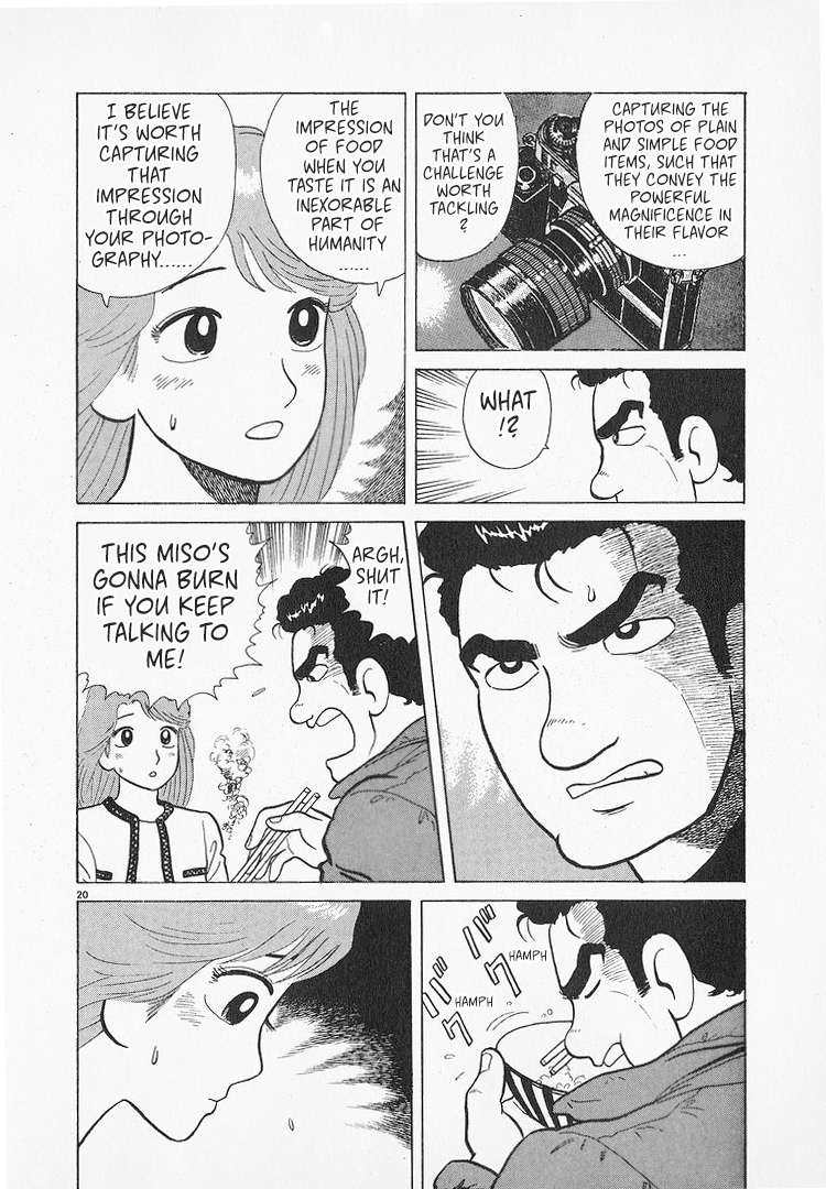 Read Oishinbo Manga Online