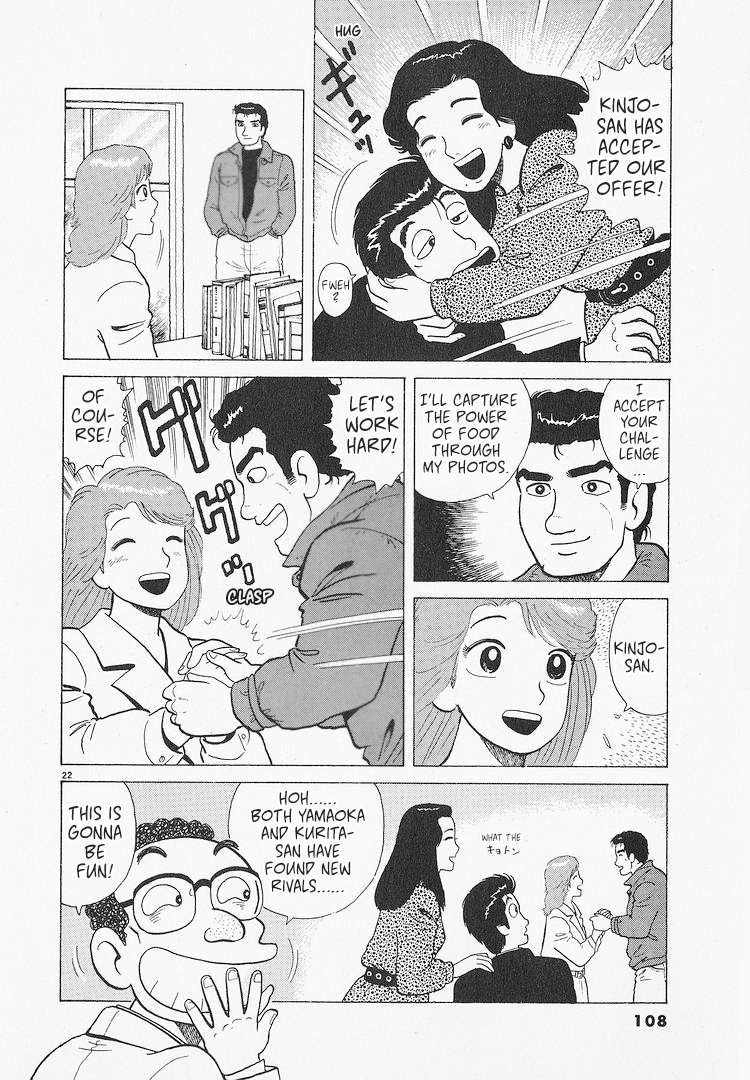Read Oishinbo Manga Online