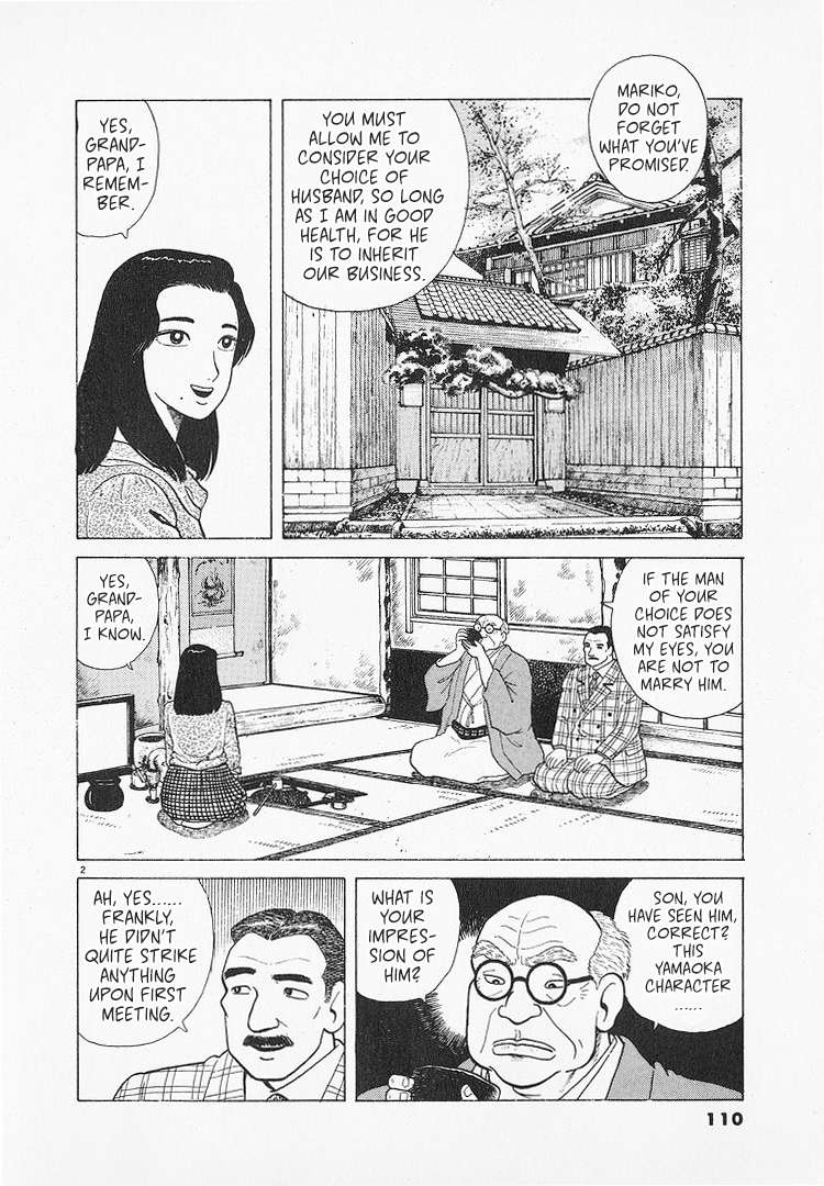 Read Oishinbo Manga Online