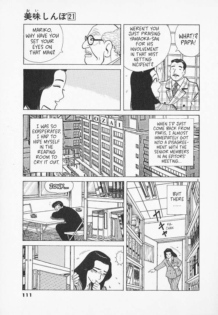 Read Oishinbo Manga Online