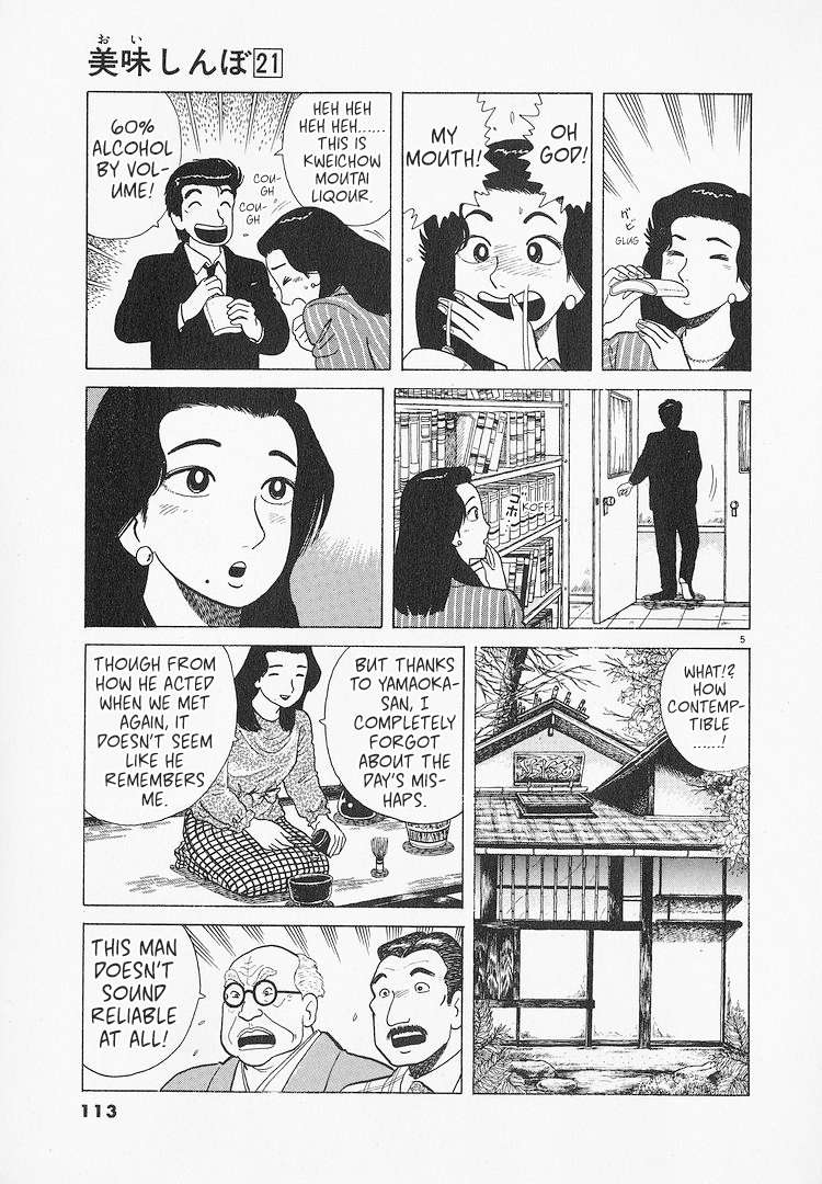 Read Oishinbo Manga Online