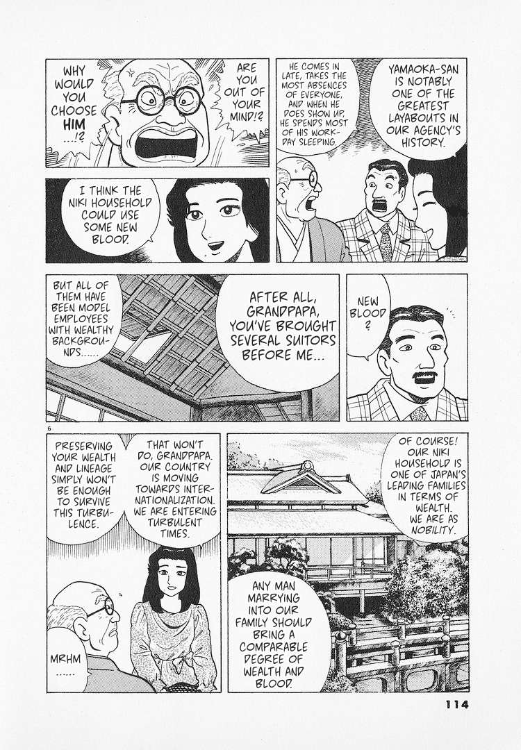 Read Oishinbo Manga Online