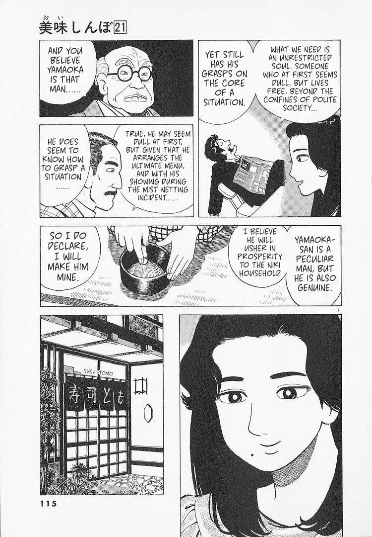 Read Oishinbo Manga Online