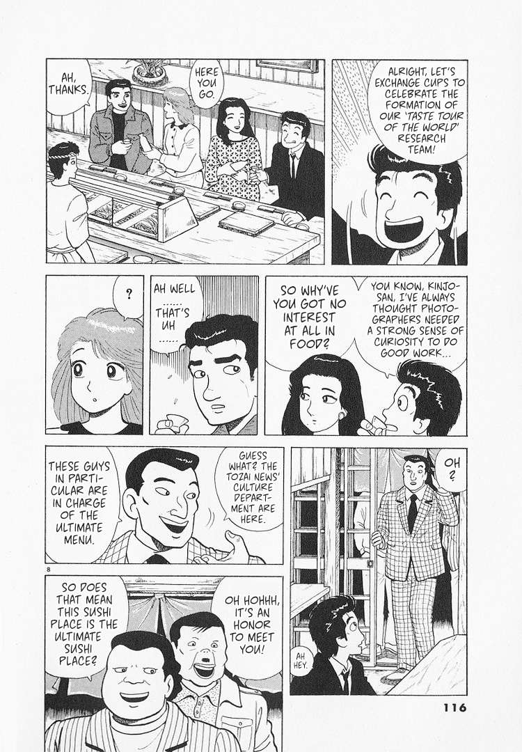 Read Oishinbo Manga Online