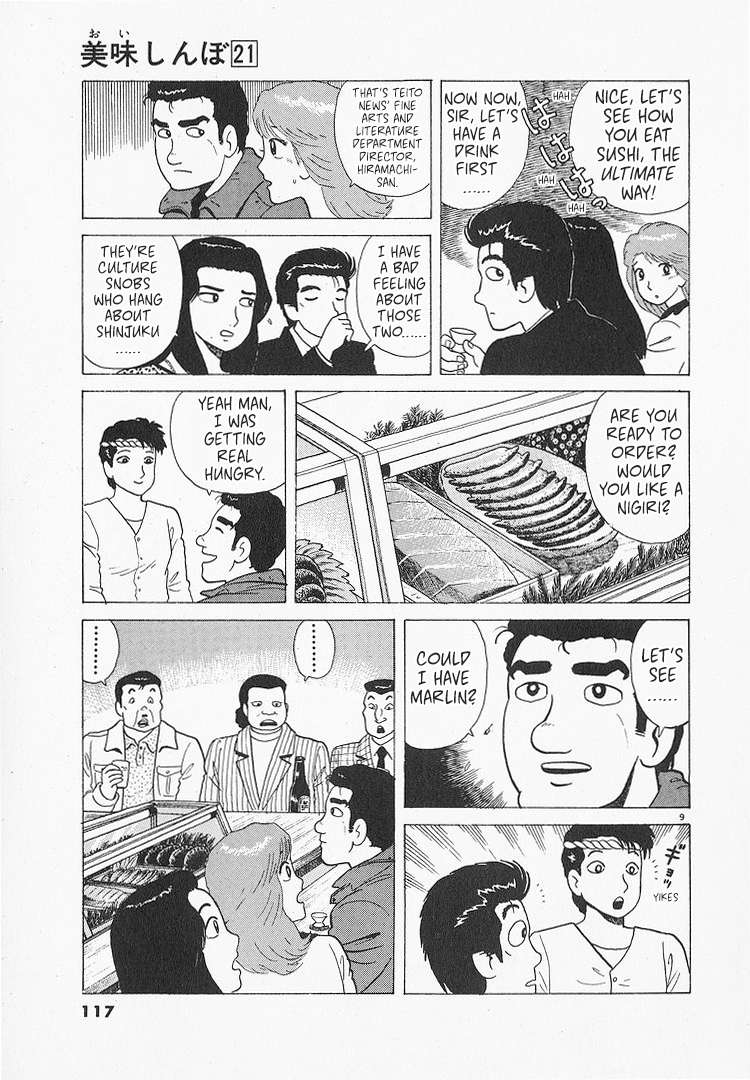 Read Oishinbo Manga Online
