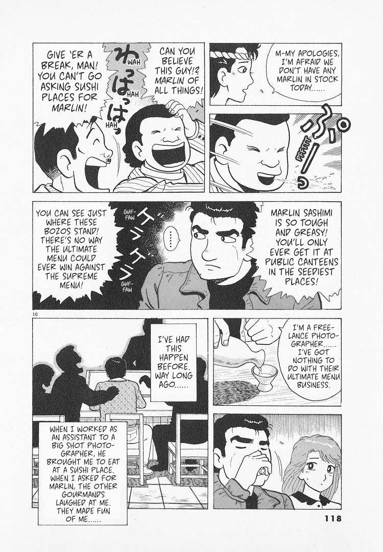 Read Oishinbo Manga Online
