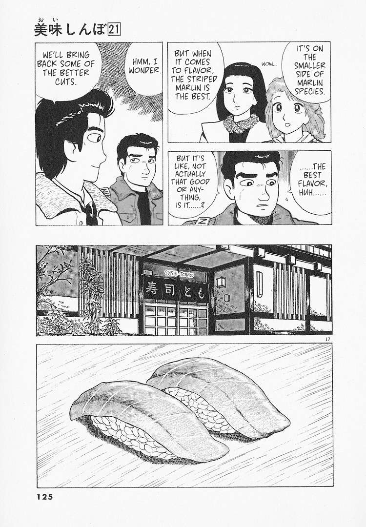 Read Oishinbo Manga Online