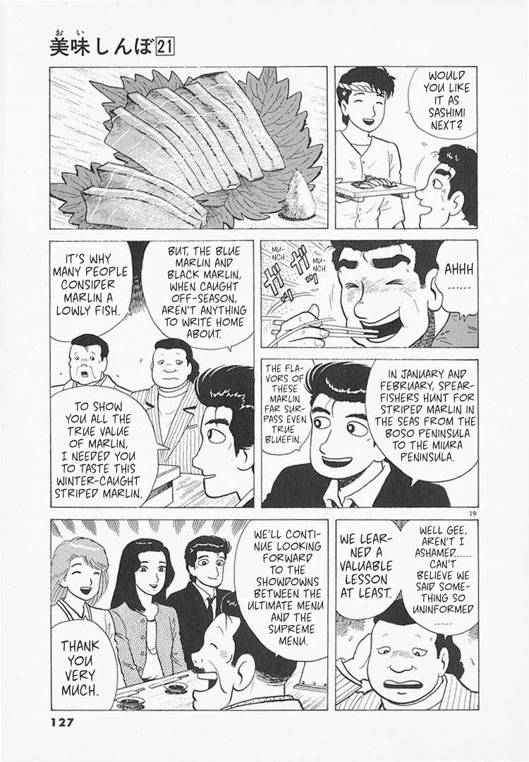 Read Oishinbo Manga Online
