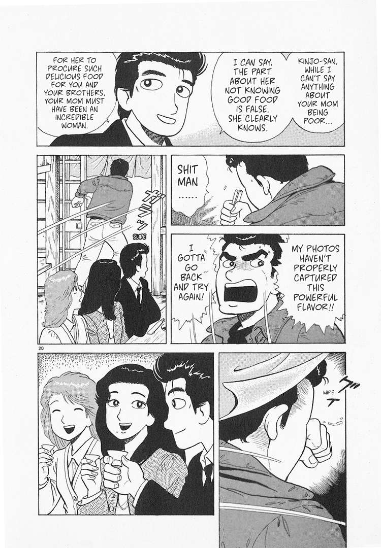 Read Oishinbo Manga Online