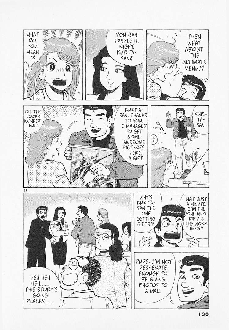 Read Oishinbo Manga Online