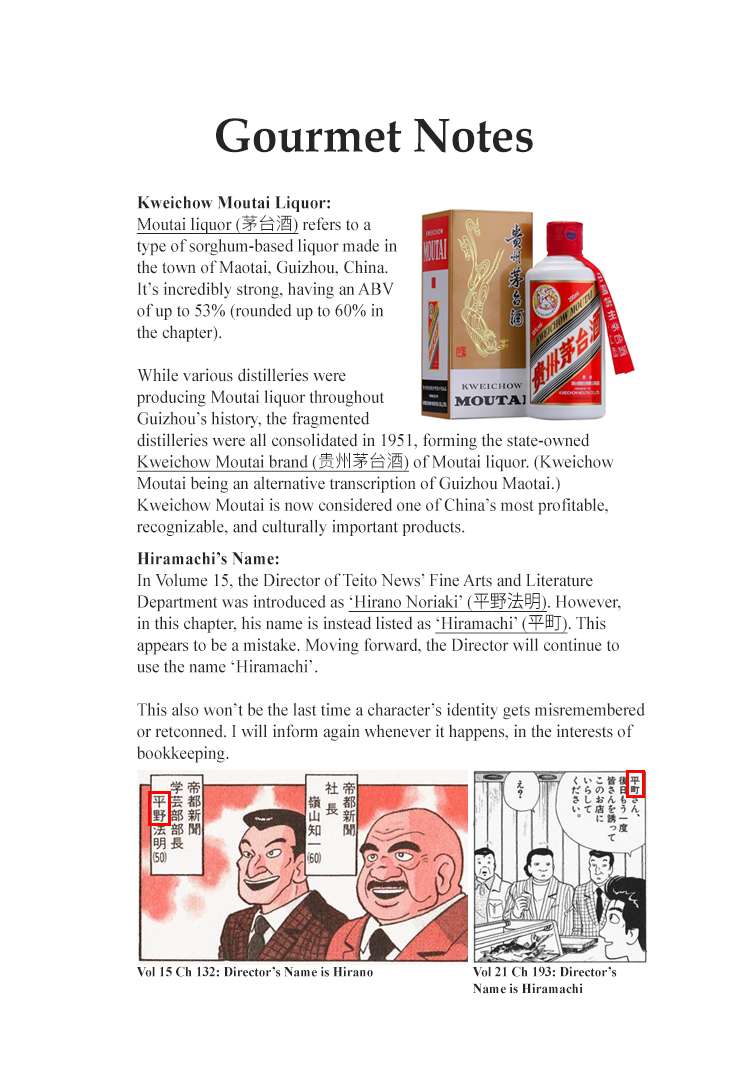 Read Oishinbo Manga Online