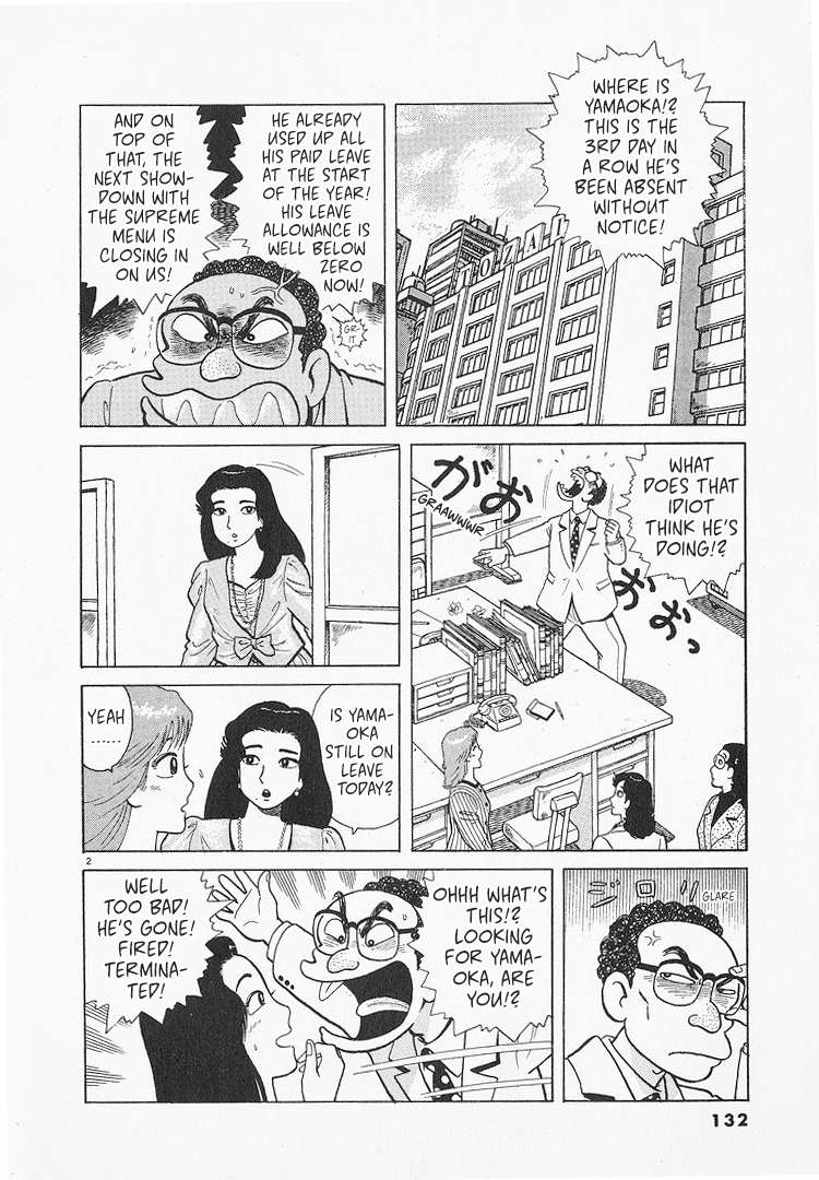 Read Oishinbo Manga Online
