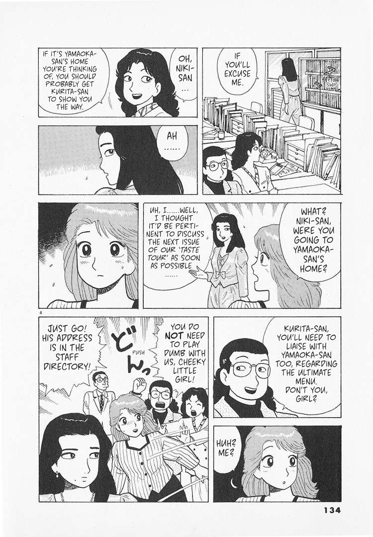 Read Oishinbo Manga Online