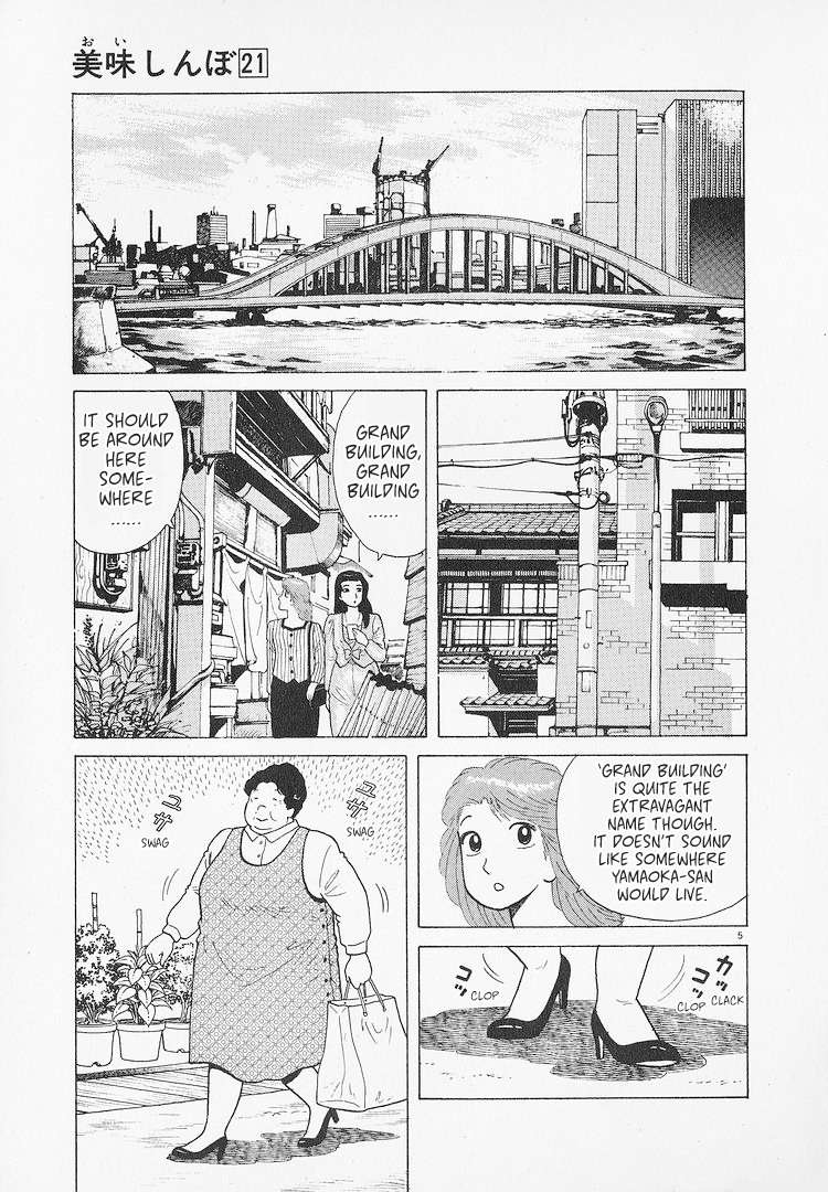 Read Oishinbo Manga Online