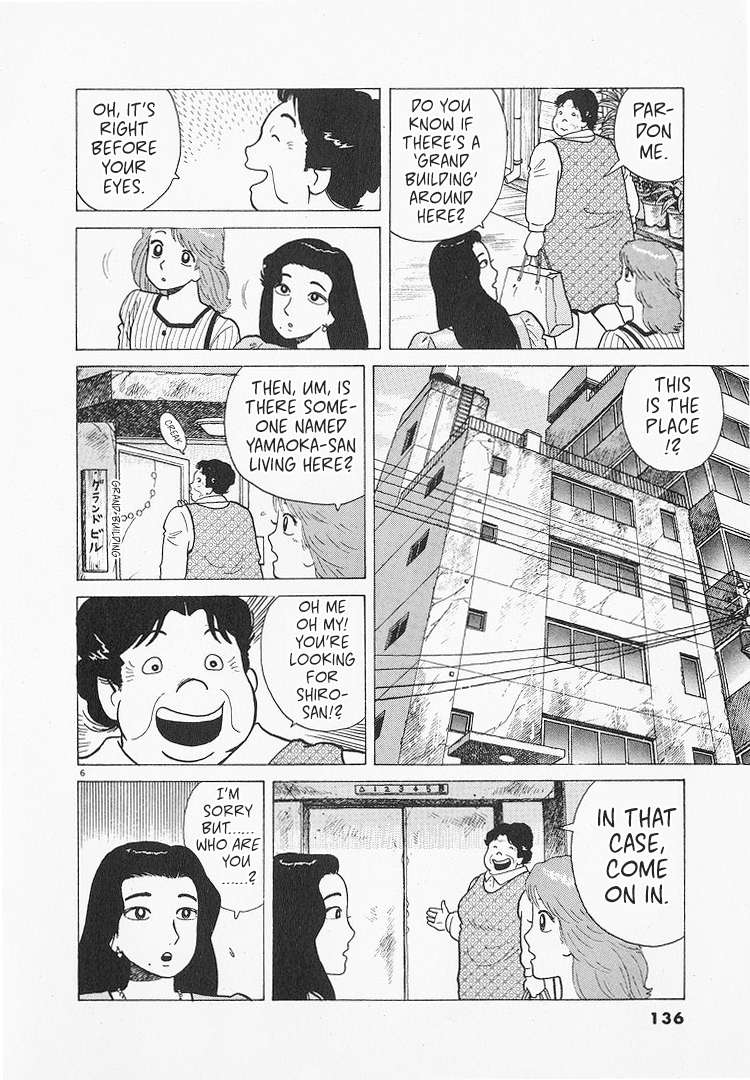 Read Oishinbo Manga Online