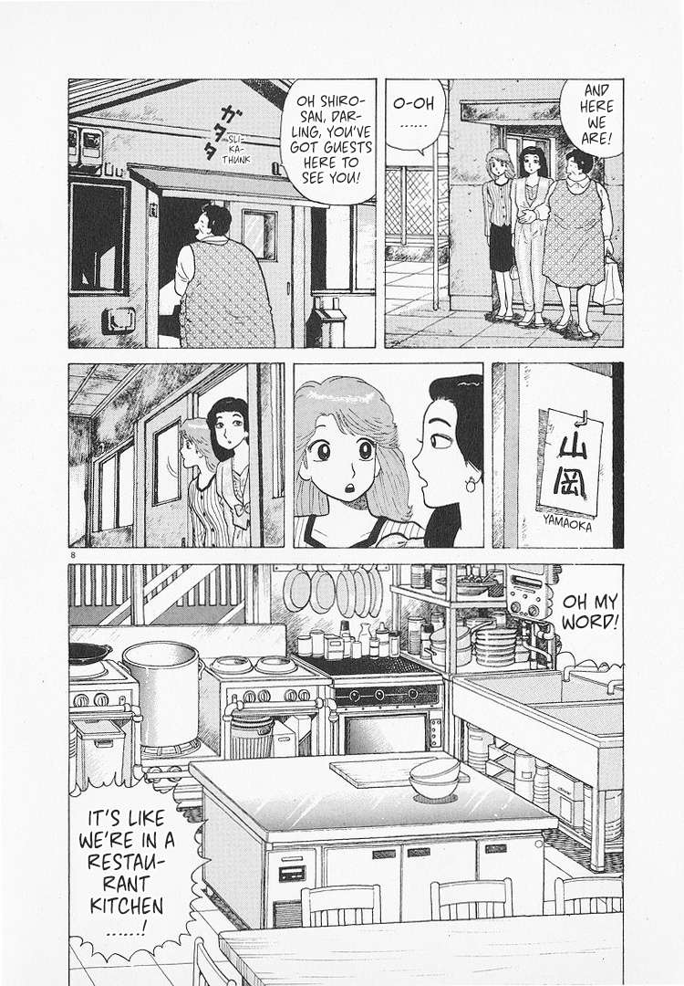 Read Oishinbo Manga Online