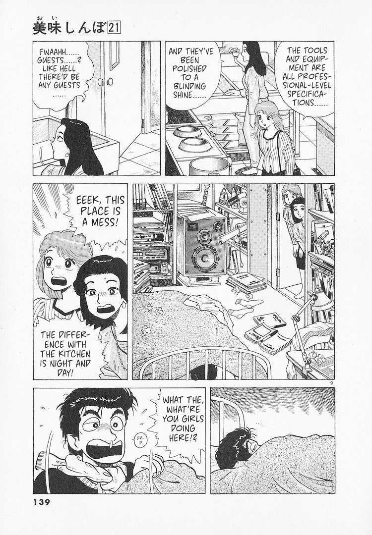 Read Oishinbo Manga Online