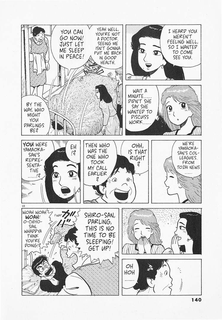 Read Oishinbo Manga Online
