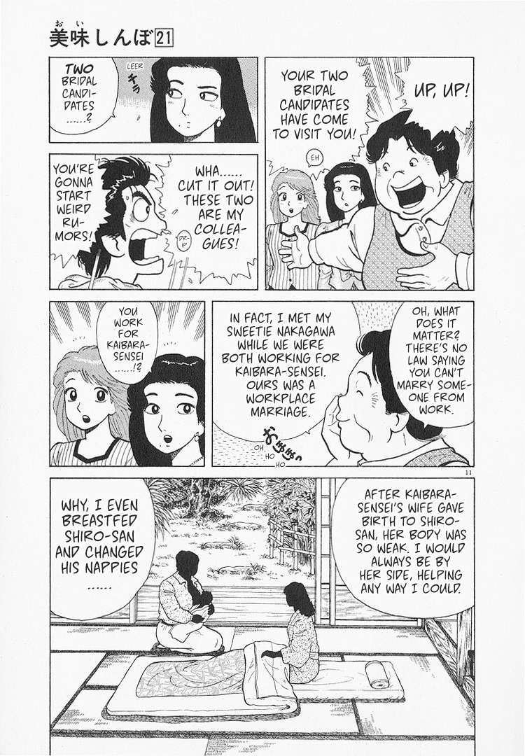 Read Oishinbo Manga Online