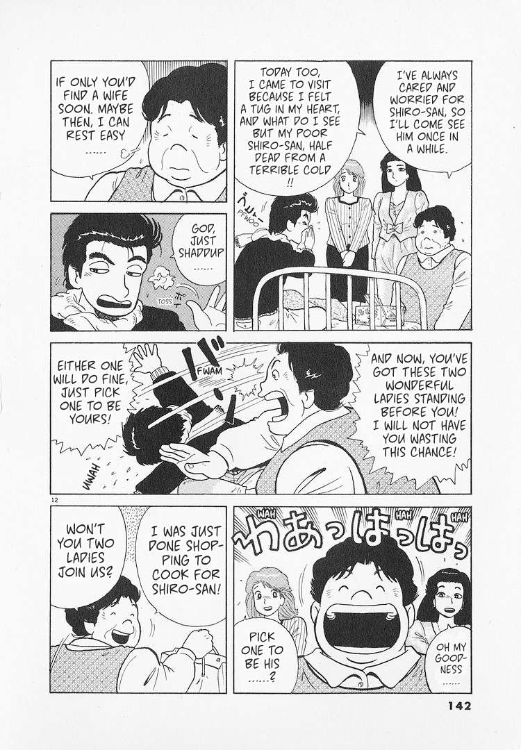 Read Oishinbo Manga Online