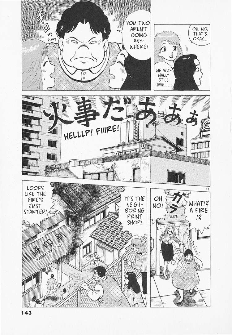 Read Oishinbo Manga Online