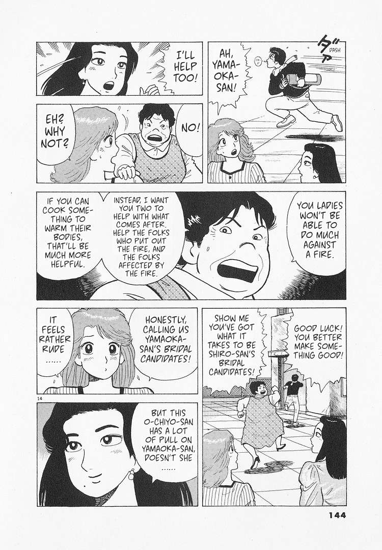 Read Oishinbo Manga Online