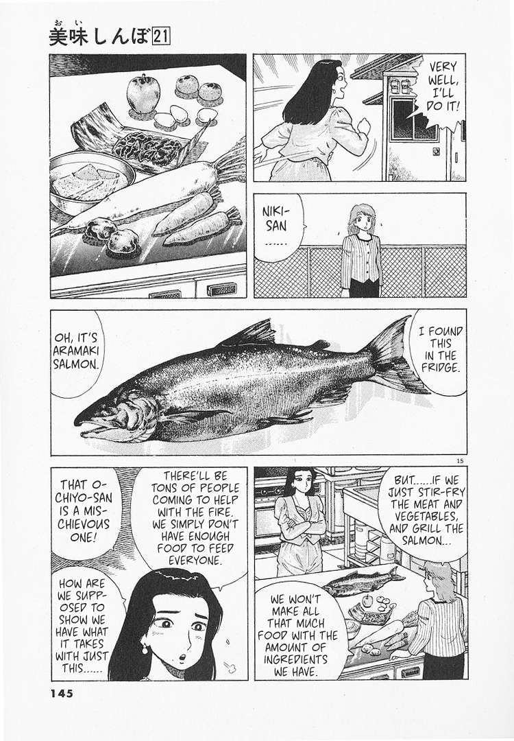 Read Oishinbo Manga Online
