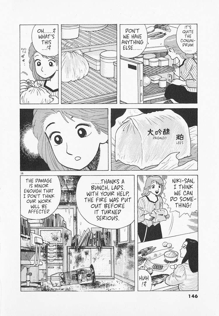 Read Oishinbo Manga Online