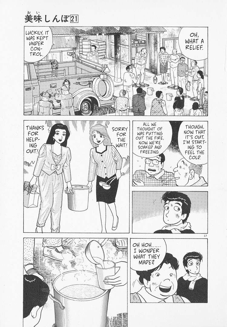 Read Oishinbo Manga Online