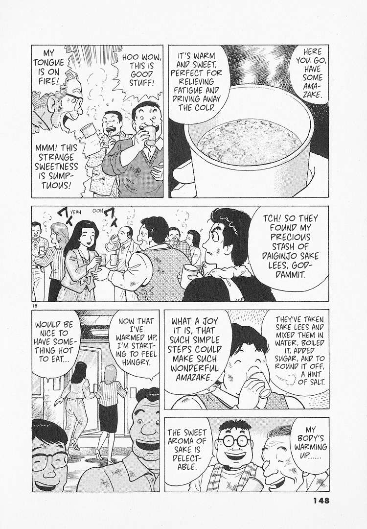 Read Oishinbo Manga Online