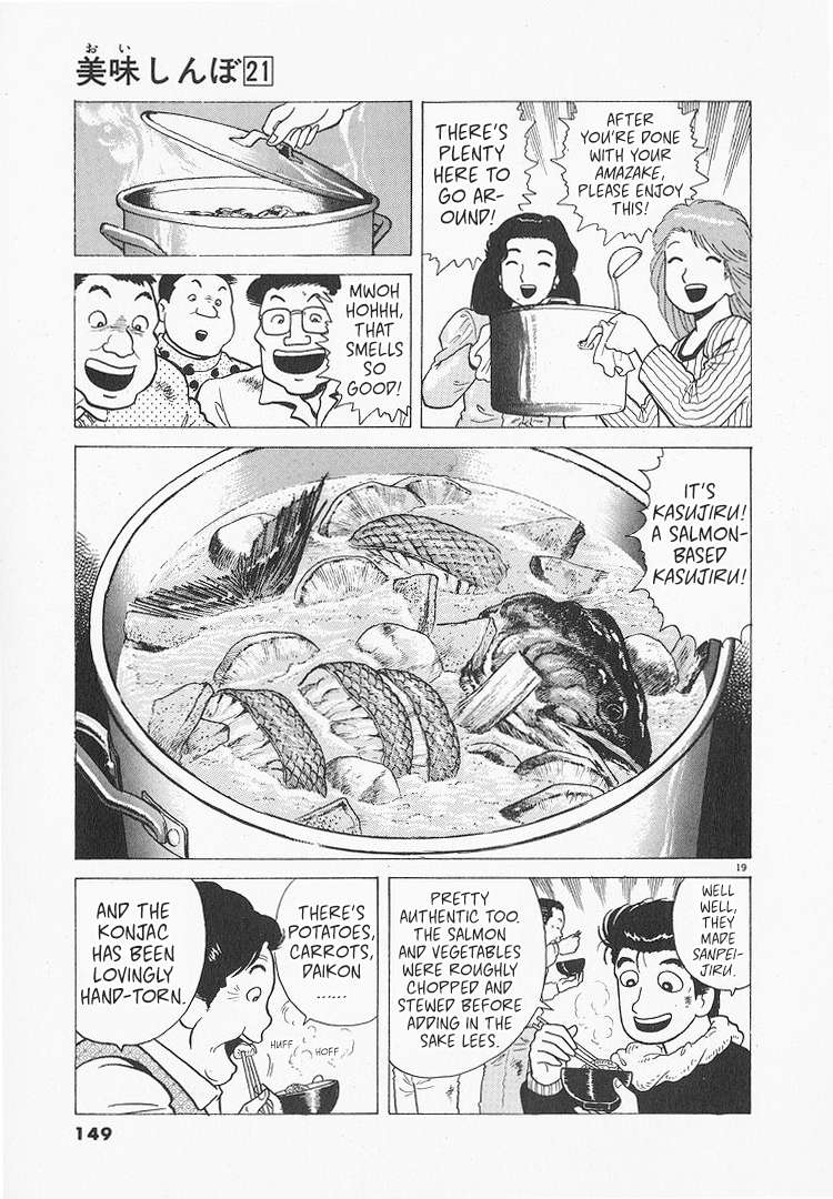 Read Oishinbo Manga Online