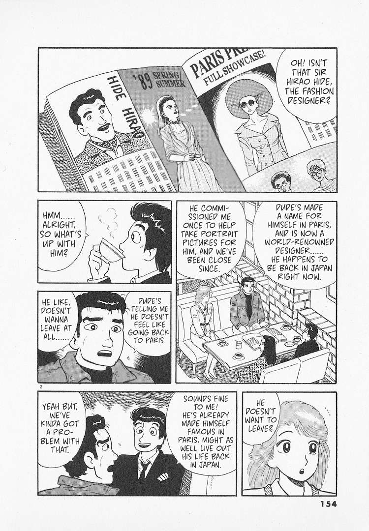 Read Oishinbo Manga Online