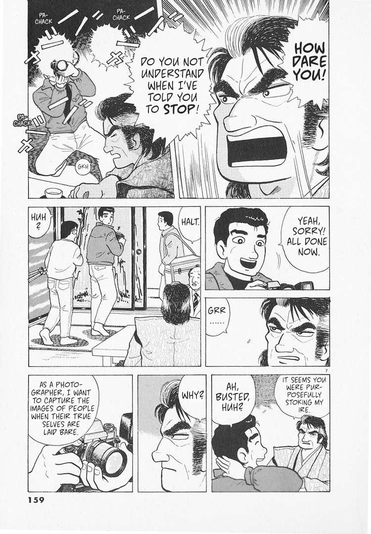 Read Oishinbo Manga Online