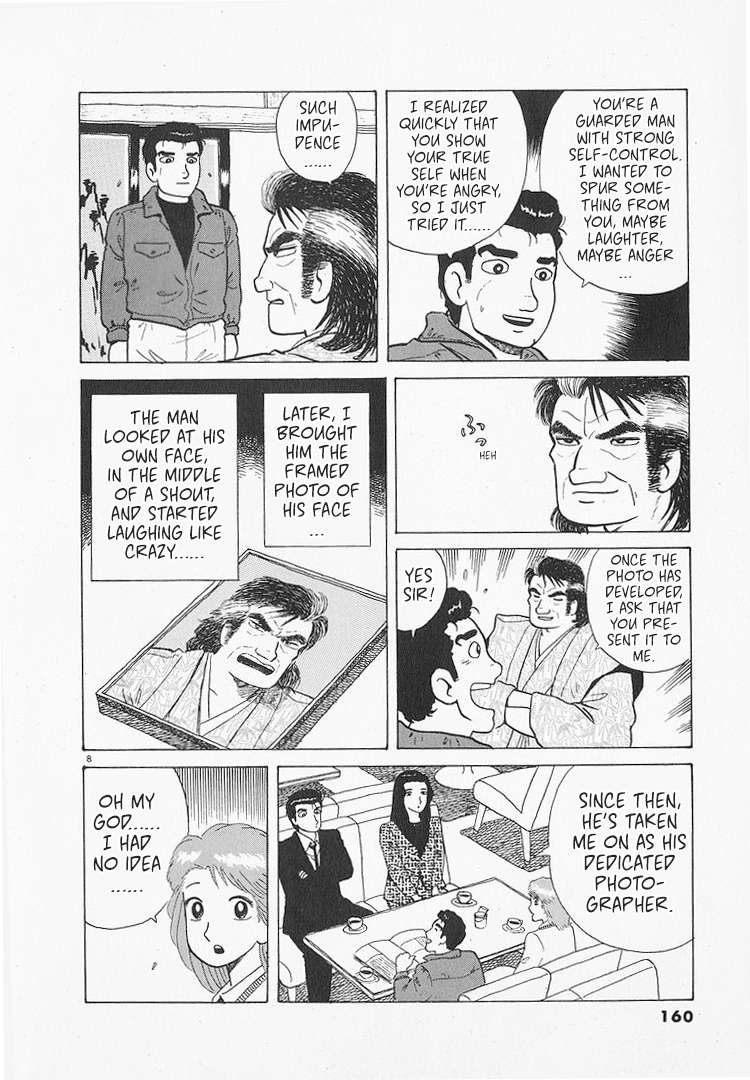 Read Oishinbo Manga Online