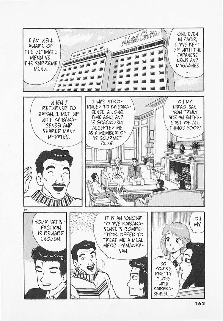 Read Oishinbo Manga Online