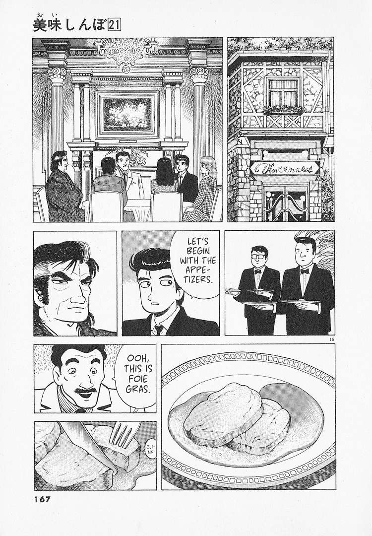 Read Oishinbo Manga Online