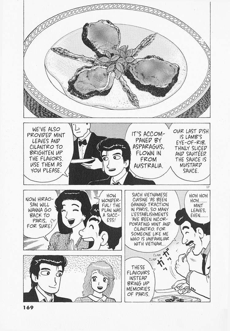 Read Oishinbo Manga Online