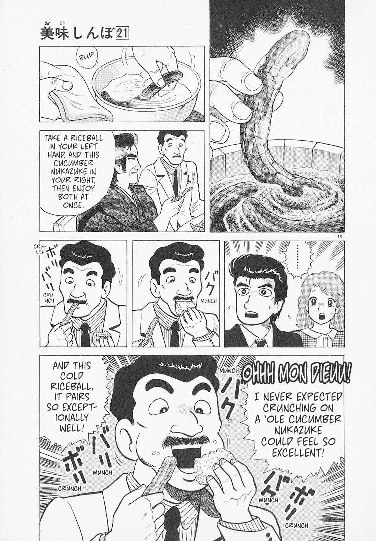 Read Oishinbo Manga Online