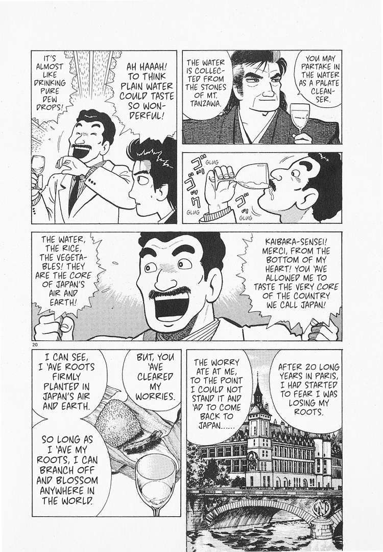 Read Oishinbo Manga Online