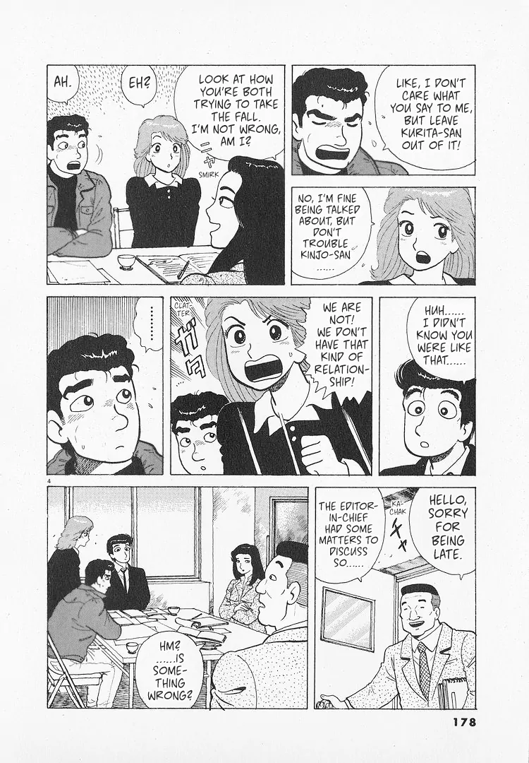Read Oishinbo Manga Online