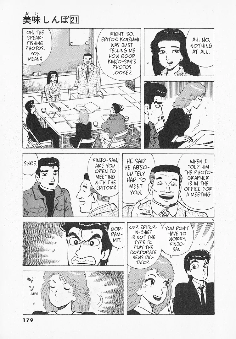 Read Oishinbo Manga Online