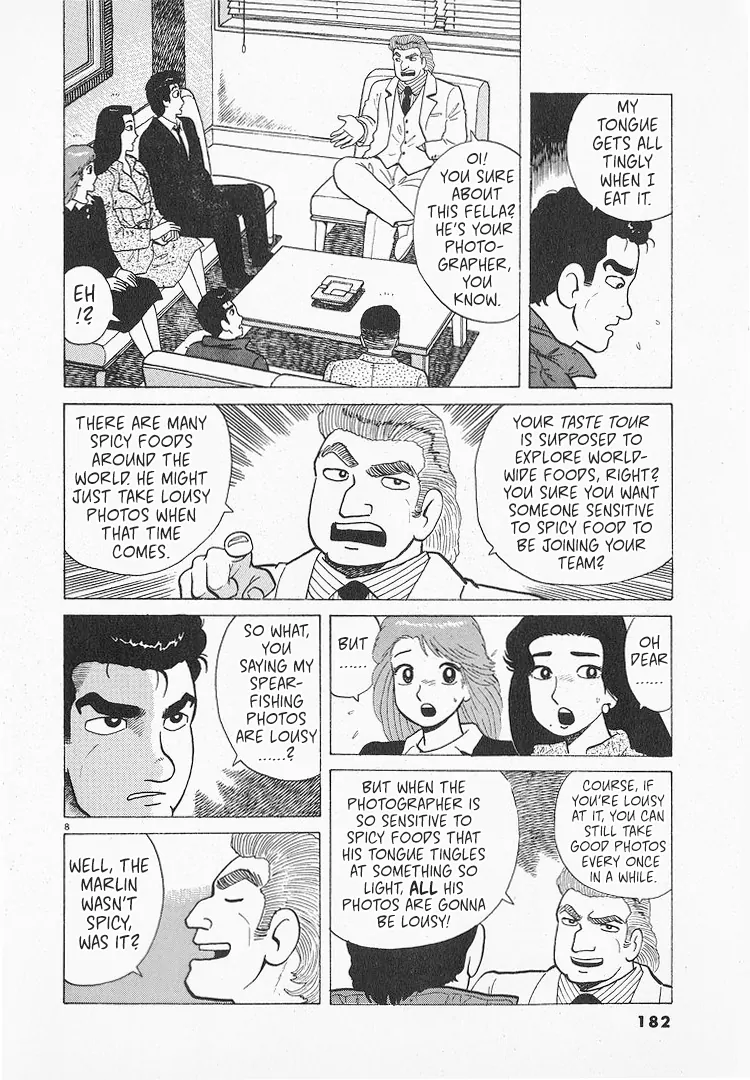 Read Oishinbo Manga Online