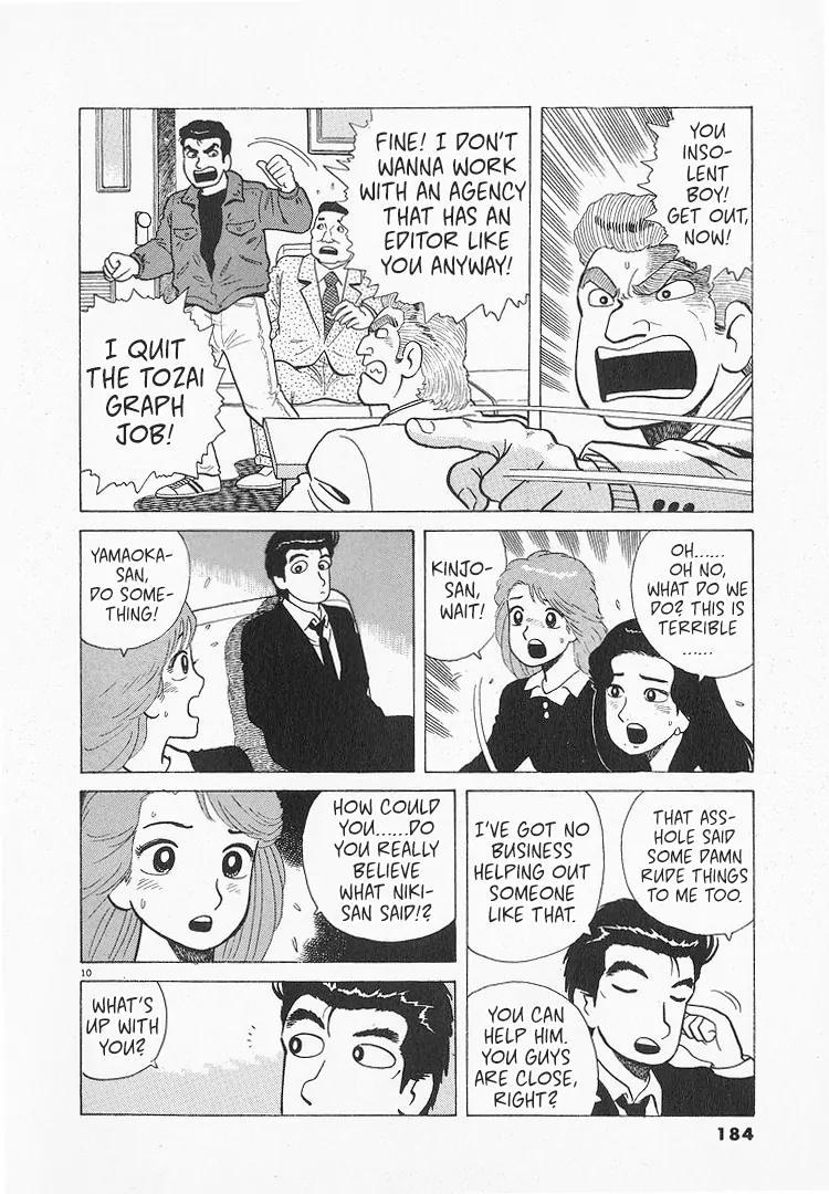 Read Oishinbo Manga Online