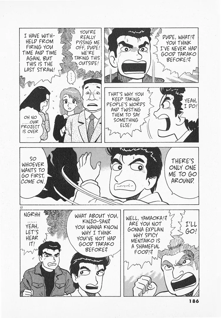 Read Oishinbo Manga Online