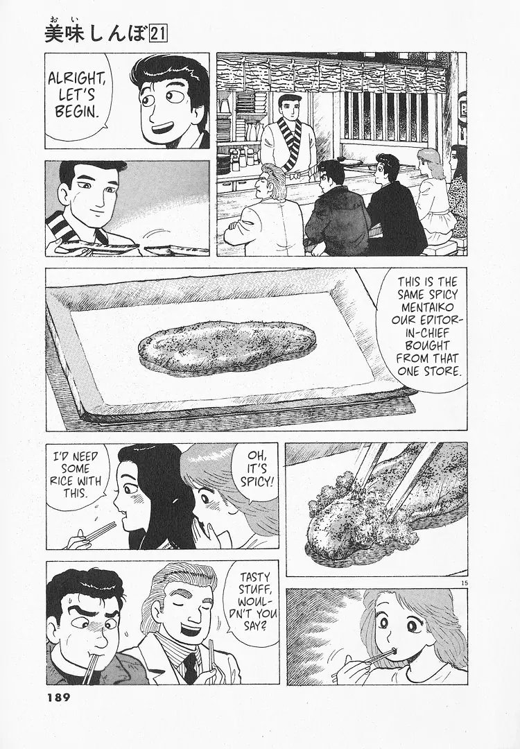 Read Oishinbo Manga Online